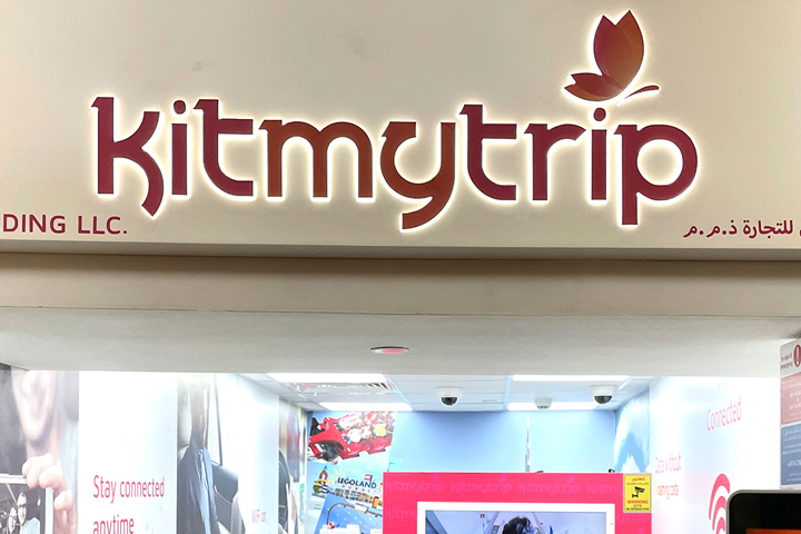 Kitmytrip_thumb